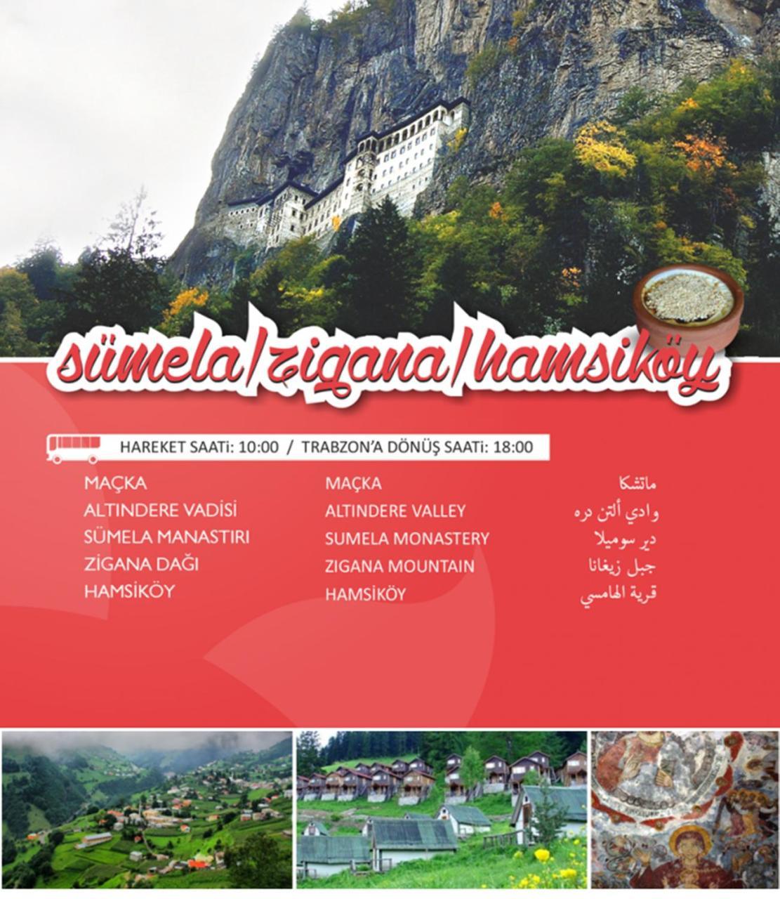 Nazar Hotel Trabzon Extérieur photo