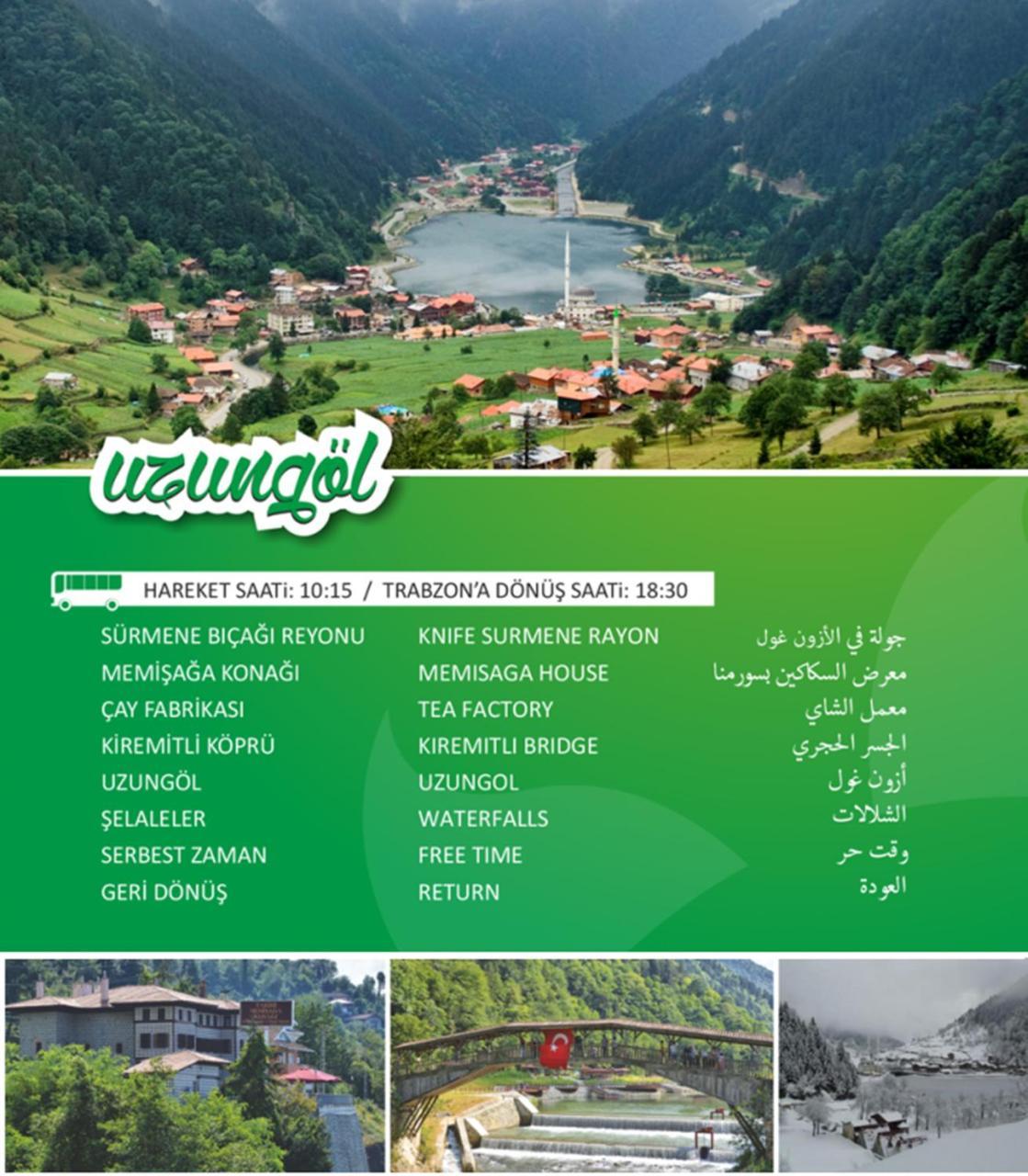 Nazar Hotel Trabzon Extérieur photo